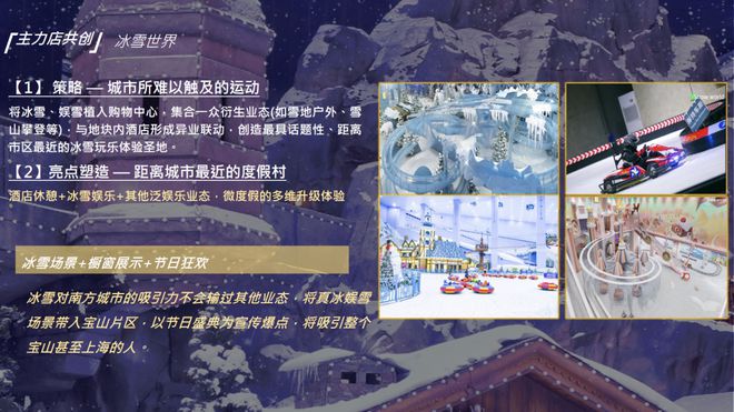 楼盘百科 时代乐章~房价~户型面积龙8国际唯一招商时代乐章2024网站(图15)