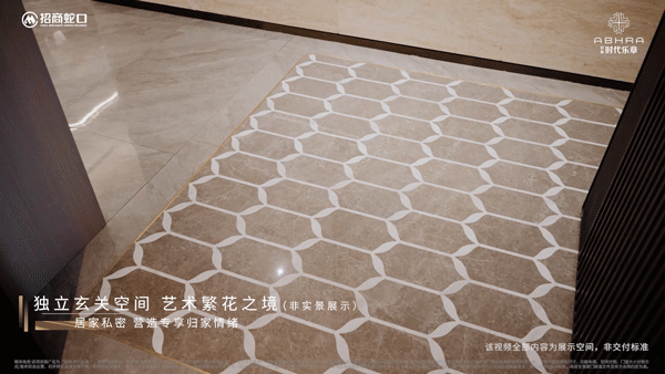 楼盘百科 时代乐章~房价~户型面积龙8国际唯一招商时代乐章2024网站(图27)