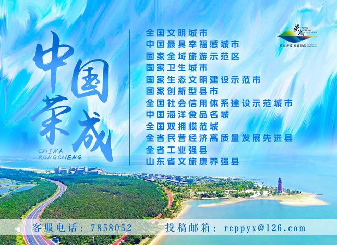 成市消费品以旧换新→龙8游戏网址事关荣(图3)