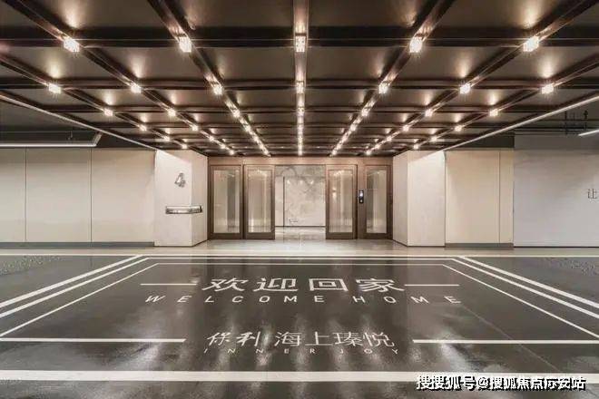 处)网站--楼盘测评-上海房天下龙8游戏网址保利海上瑧悦(售楼(图37)