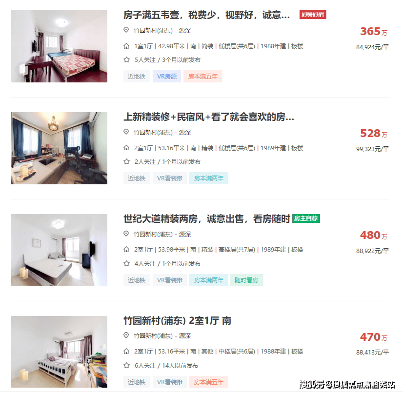 积率_小区样板间_交通地铁｜楼盘评测_最