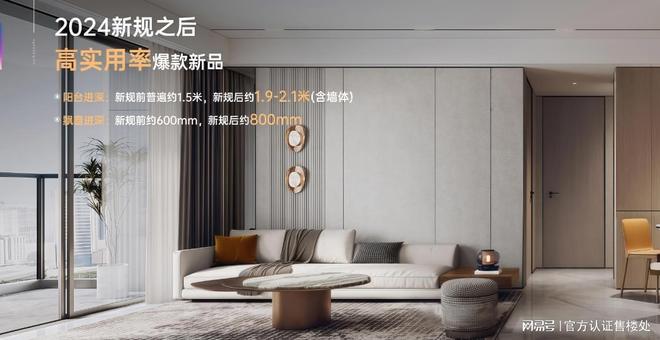 动态-项目深度测评与综合分析2025卓越前海未来城最新(图9)