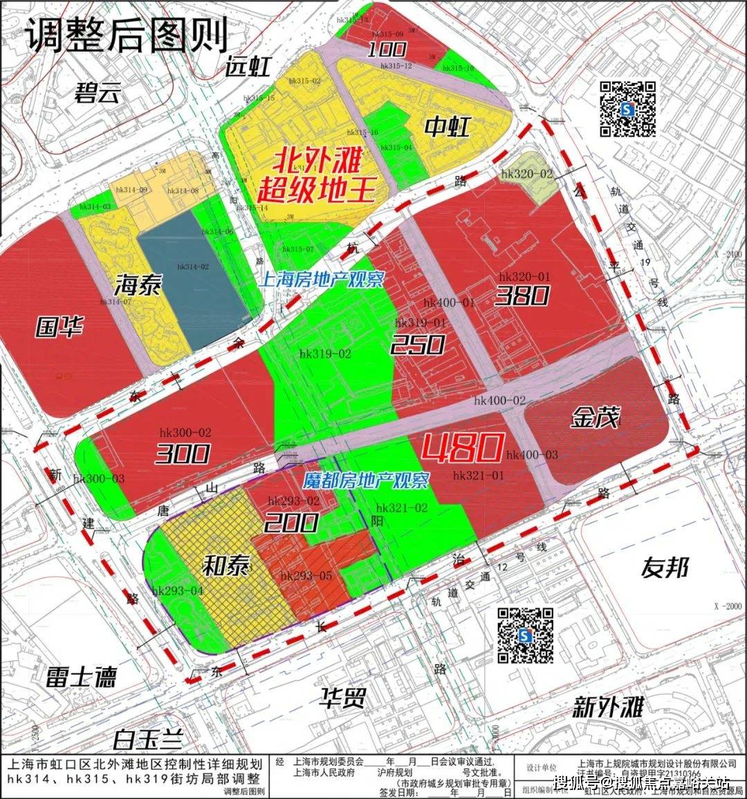 欢迎您-楼盘详情-户型配套-最新价格-最新资讯-位置华润外滩瑞府(售楼处)首页网站-华润外滩瑞府售楼处(图14)