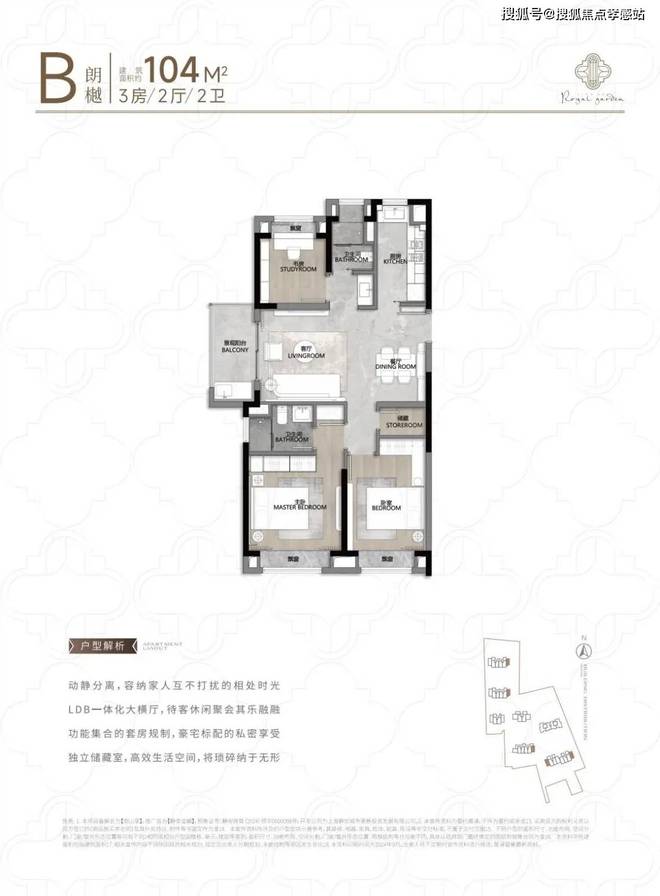 内环芯海派奢宅启幕品质生活聚焦@静安玺樾售楼处发布㊣(图24)