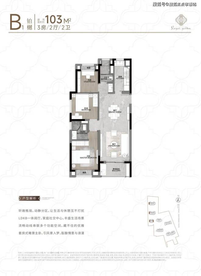 内环芯海派奢宅启幕品质生活聚焦@静安玺樾售楼处发布㊣(图10)