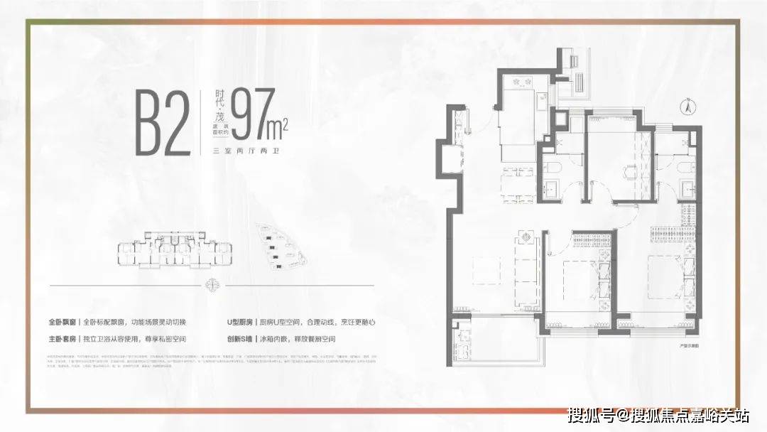 套户型 招商时代乐章()首页网站-2025楼盘评测_｜最新价格｜配套户型招商时代乐章(售楼处)首页网站-2025楼盘评测_售楼处｜最新价格｜配(图8)
