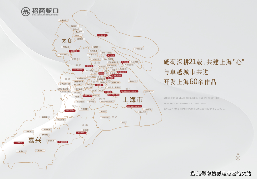 套户型 招商时代乐章()首页网站-2025楼盘评测_｜最新价格｜配套户型招商时代乐章(售楼处)首页网站-2025楼盘评测_售楼处｜最新价格｜配(图10)