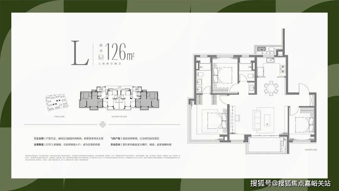套户型 招商时代乐章()首页网站-2025楼盘评测_｜最新价格｜配套户型招商时代乐章(售楼处)首页网站-2025楼盘评测_售楼处｜最新价格｜配(图13)