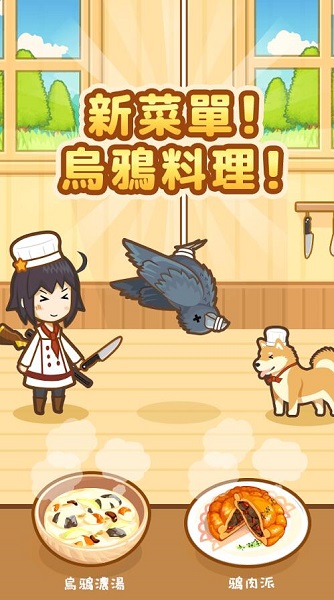 cookhunt