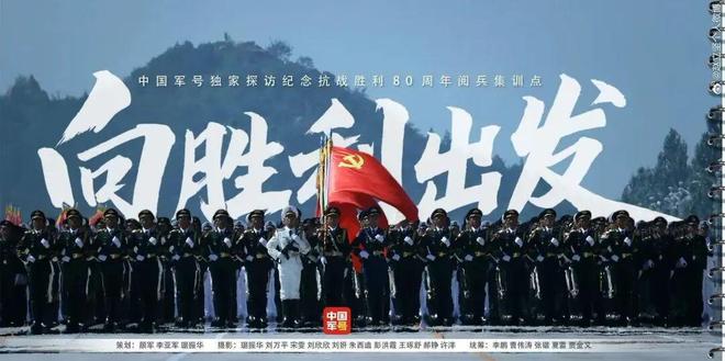 害者影像为什么总在规避我们的伤痕？纪念反法西斯胜利80周年：日本的受(图3)