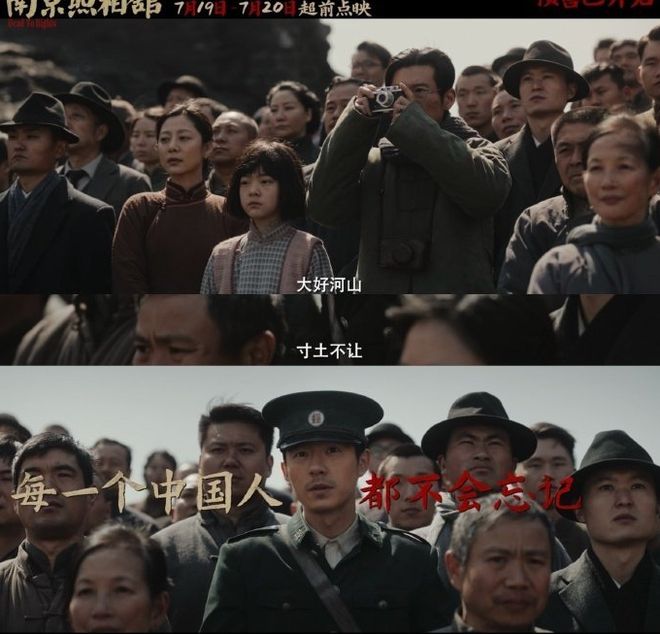 害者影像为什么总在规避我们的伤痕？纪念反法西斯胜利80周年：日本的受(图5)
