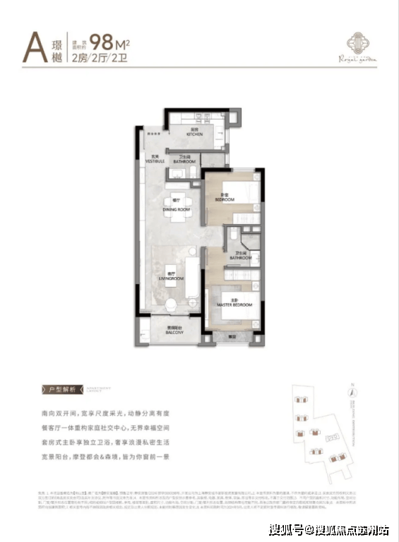 价格 户型图-楼盘配套_容积率-小区环境_售楼处营销中心静安玺樾售楼处电话_(静安玺樾首页网站)-2025最新(图9)