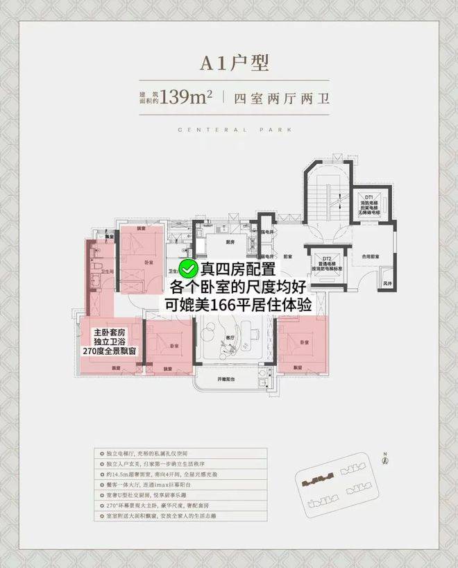 价_楼盘评测丨地址丨详情丨售楼处电话丨楼盘百科中环铂樾售楼处首页网站-2025上海中环铂樾房(图1)