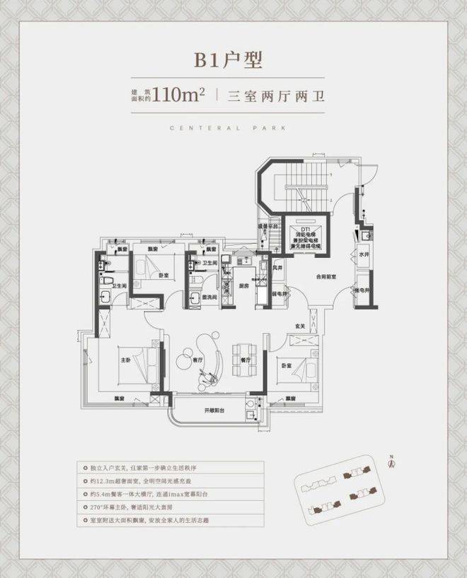 价_楼盘评测丨地址丨详情丨售楼处电话丨楼盘百科中环铂樾售楼处首页网站-2025上海中环铂樾房(图2)