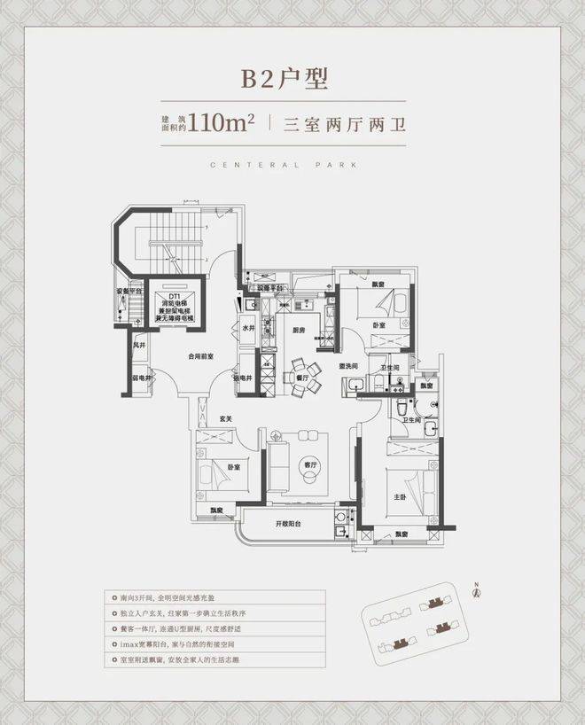 价_楼盘评测丨地址丨详情丨售楼处电话丨楼盘百科中环铂樾售楼处首页网站-2025上海中环铂樾房(图3)
