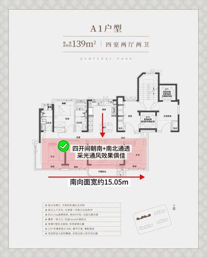 价_楼盘评测丨地址丨详情丨售楼处电话丨楼盘百科中环铂樾售楼处首页网站-2025上海中环铂樾房(图17)