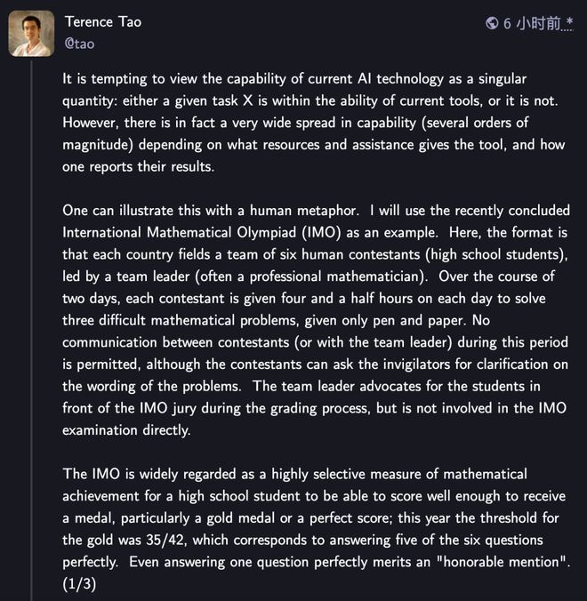 牌奥特曼为GPT-5献上「核弹级」预热一盘大棋！OpenAI「截胡」IMO金(图3)