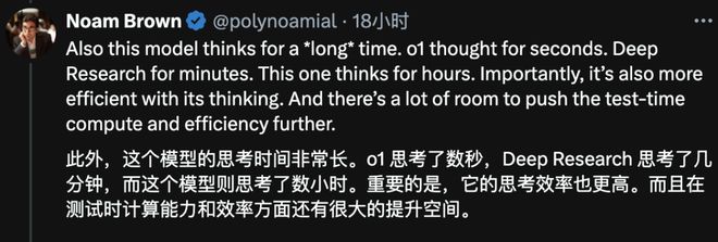 牌奥特曼为GPT-5献上「核弹级」预热一盘大棋！OpenAI「截胡」IMO金(图6)