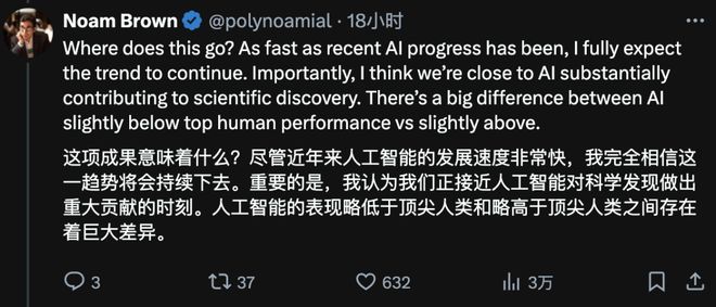 牌奥特曼为GPT-5献上「核弹级」预热一盘大棋！OpenAI「截胡」IMO金(图5)