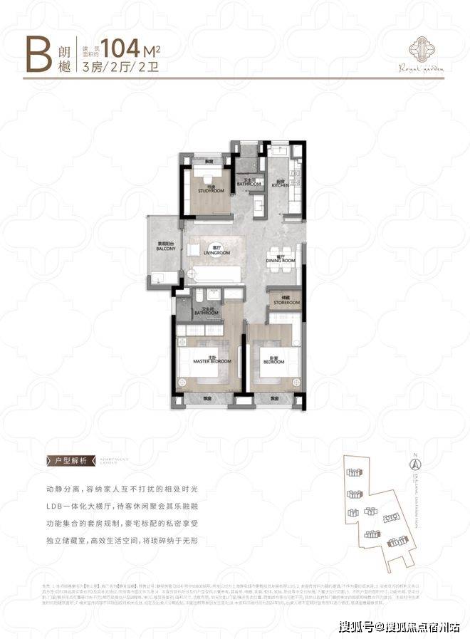 地址-最新房价户型图-小区环境-楼盘详情-交房时间-周边配套-售楼处电话静安玺樾首页网站-2025·静安玺樾售楼处电话-•楼盘详情-交房时间-(图27)