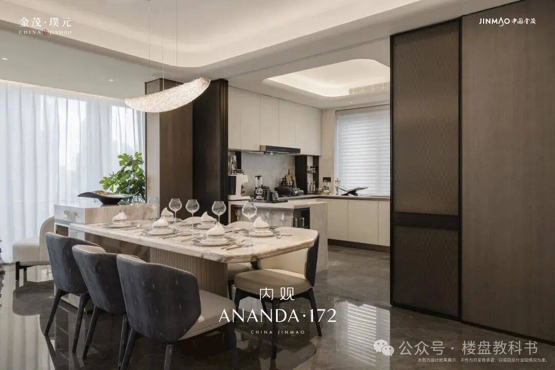 科→首页网站→楼盘百科→首页网站→处24小时热线金茂璞元售楼处电话→金茂璞元售楼中心电话→楼盘百(图3)