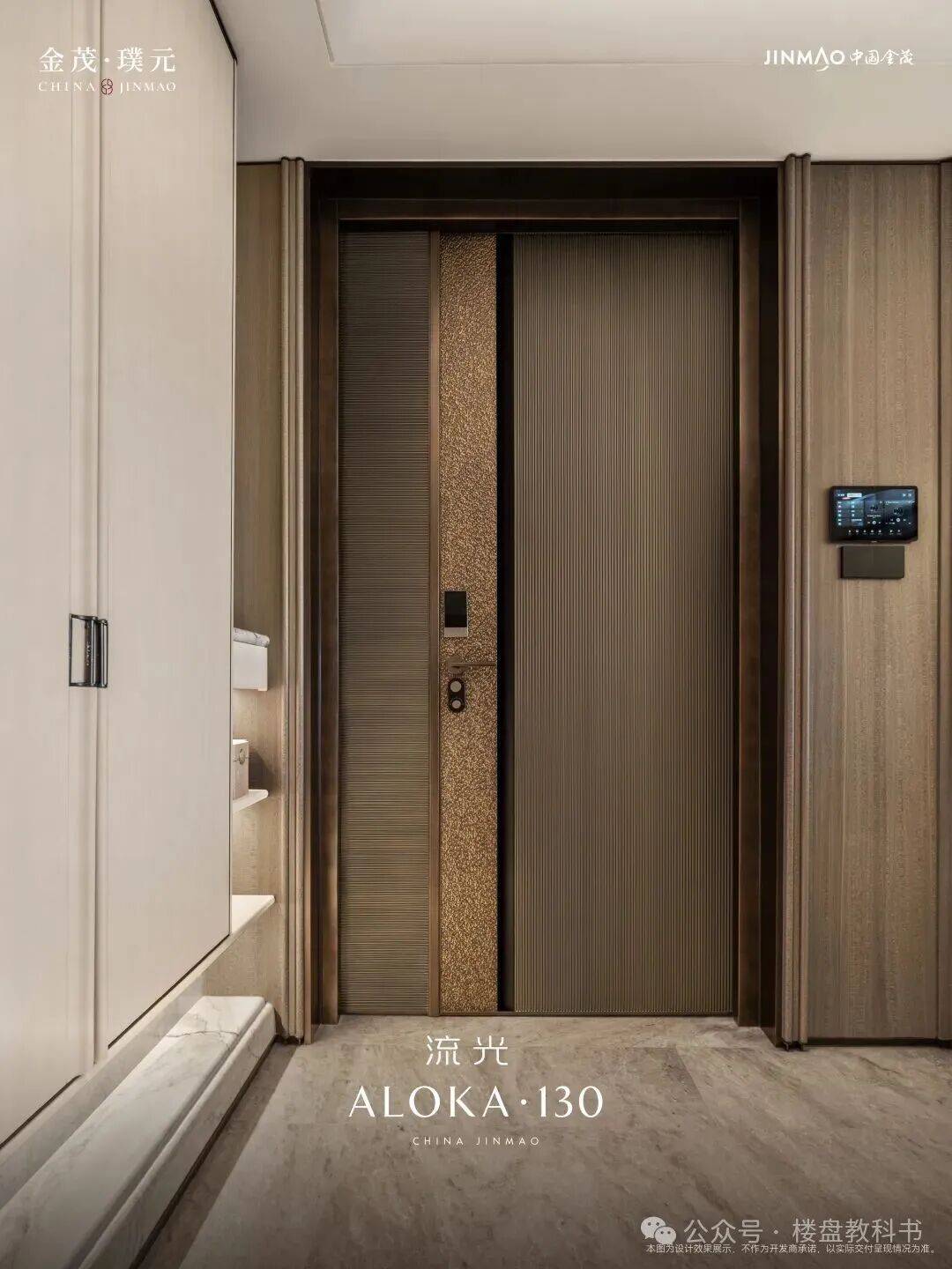 科→首页网站→楼盘百科→首页网站→处24小时热线金茂璞元售楼处电话→金茂璞元售楼中心电话→楼盘百(图9)