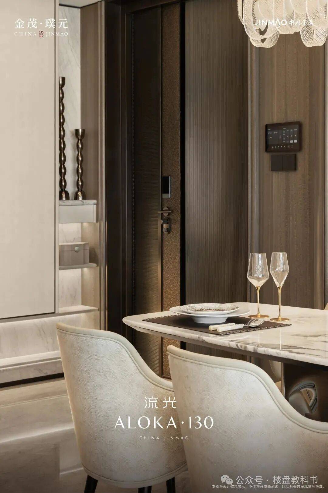 科→首页网站→楼盘百科→首页网站→处24小时热线金茂璞元售楼处电话→金茂璞元售楼中心电话→楼盘百(图12)