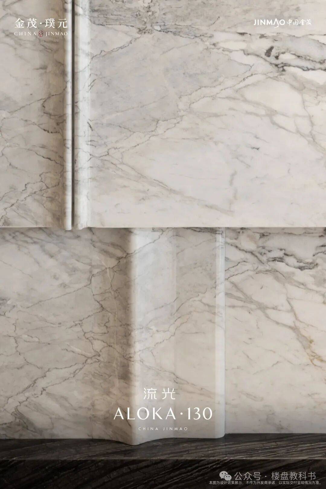 科→首页网站→楼盘百科→首页网站→处24小时热线金茂璞元售楼处电话→金茂璞元售楼中心电话→楼盘百(图16)