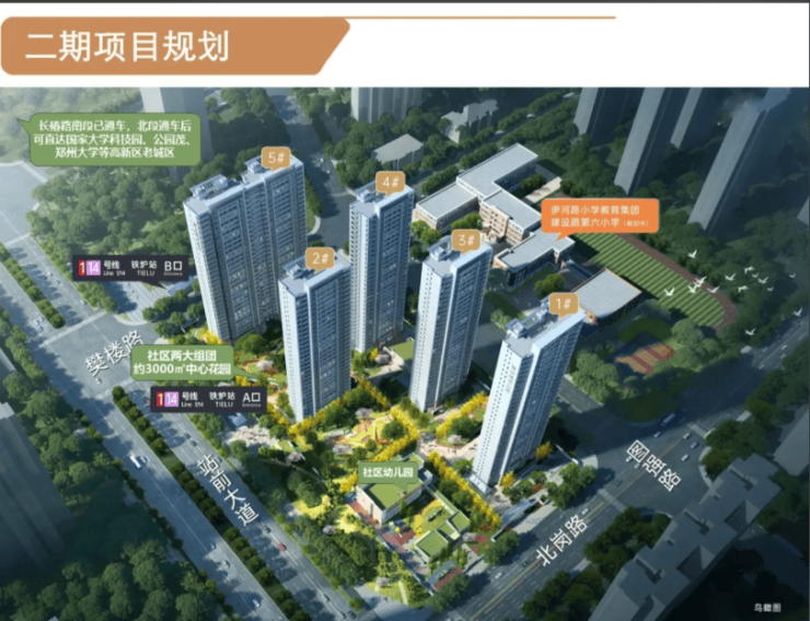 售楼处]房价动态+户型图解析裕华城楼盘今日发布!裕华城[(图1)