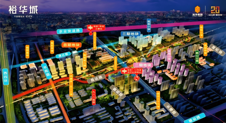 售楼处]房价动态+户型图解析裕华城楼盘今日发布!裕华城[(图5)