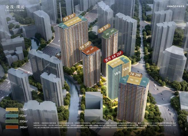 ：金茂璞元稀缺藏品奢宅范本！百度头条金茂璞元售楼处发布(图34)