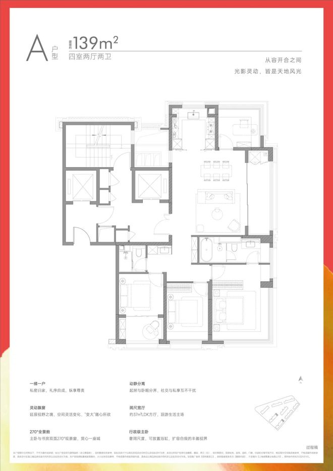 保利誉滨江以匠心铸就经典!聚焦保利誉滨江售楼处发布:(图8) 保利誉滨江以匠心铸就经典!聚焦保利誉滨江售楼处发布:(图8)