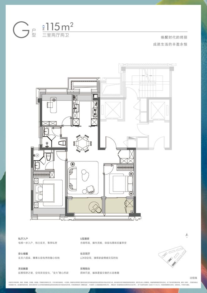 保利誉滨江以匠心铸就经典!聚焦保利誉滨江售楼处发布:(图21) 保利誉滨江以匠心铸就经典!聚焦保利誉滨江售楼处发布:(图21)