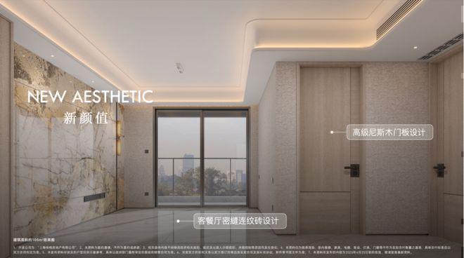 保利天奕打造理想品质生活！认证｜保利天奕