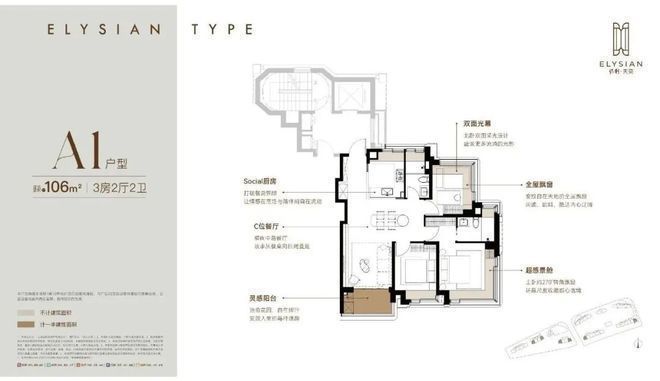保利天奕打造理想品质生活！认证｜保利天奕售楼处发布：(图10)
