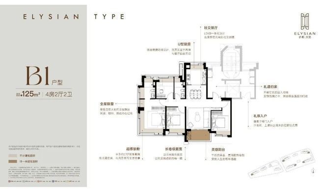 保利天奕打造理想品质生活！认证｜保利天奕售楼处发布：(图13)