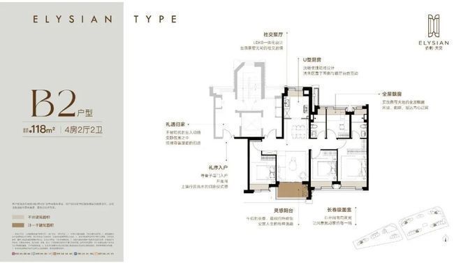 保利天奕打造理想品质生活！认证｜保利天奕售楼处发布：(图18)